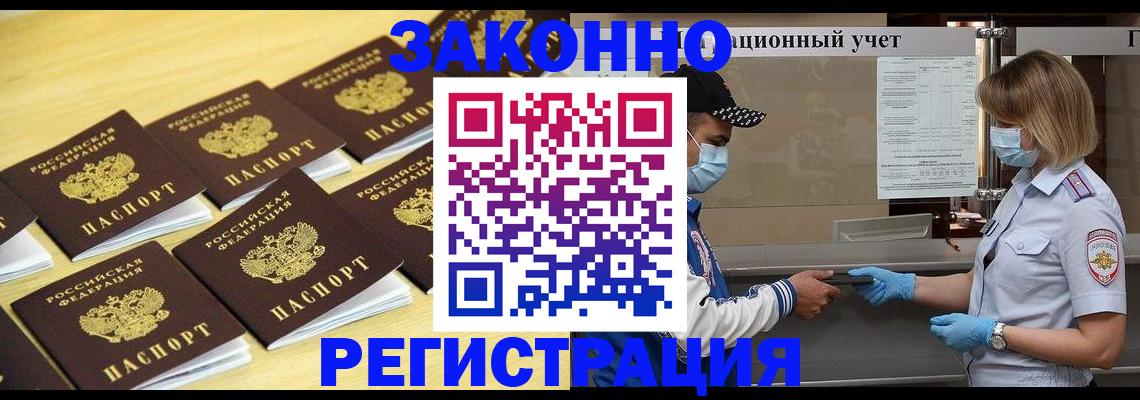 прописка поиск в Чаплыгине